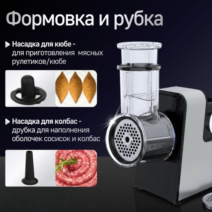 Мясорубка KAMESU MultiFunction Pro черный, серый