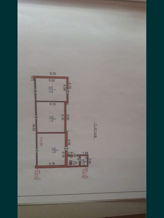 Продам магазин Maxima