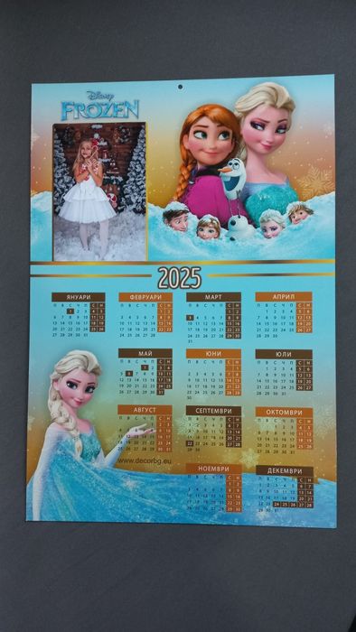 Сувенири,календари и други ръчно изработени творения