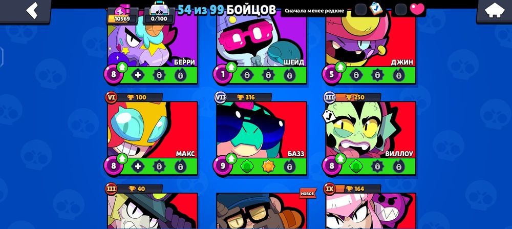 Продам бравл старс аккаунт