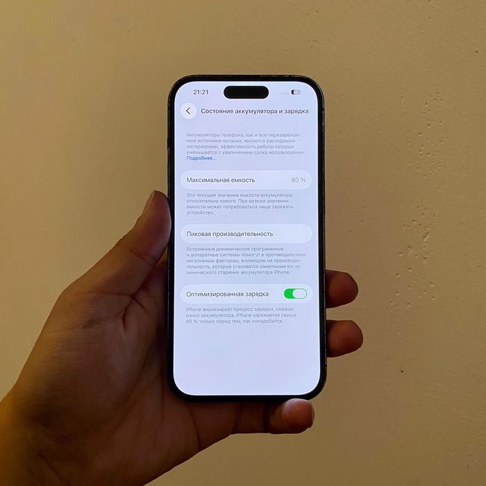 IPhone 14 Pro 256GB Продаётся!!!