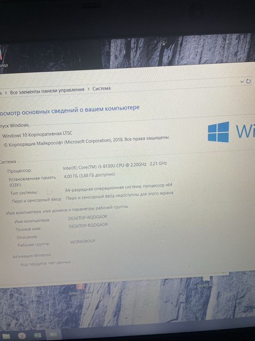 Продам ноутбук acer n16q2