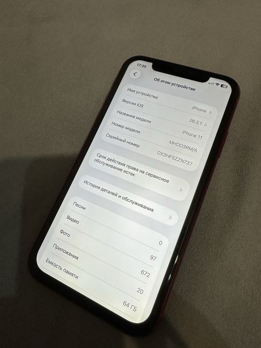 Iphone 11 64гб айфон