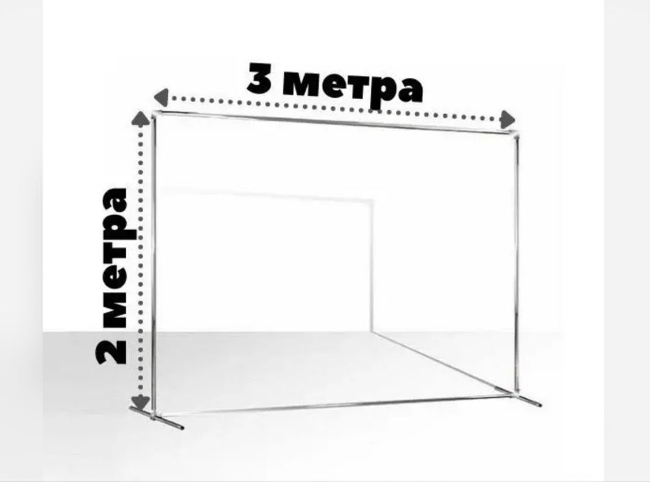 ПРОДАМ СРОЧНО! Каркас для баннера.