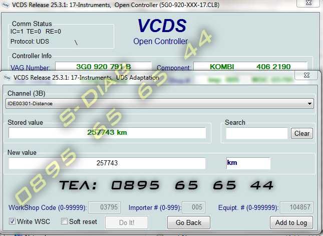 VCDS 25.3 VAG COM VAGCOM Диагностика VW Audi Seat Skoda Volkswagen НОВ