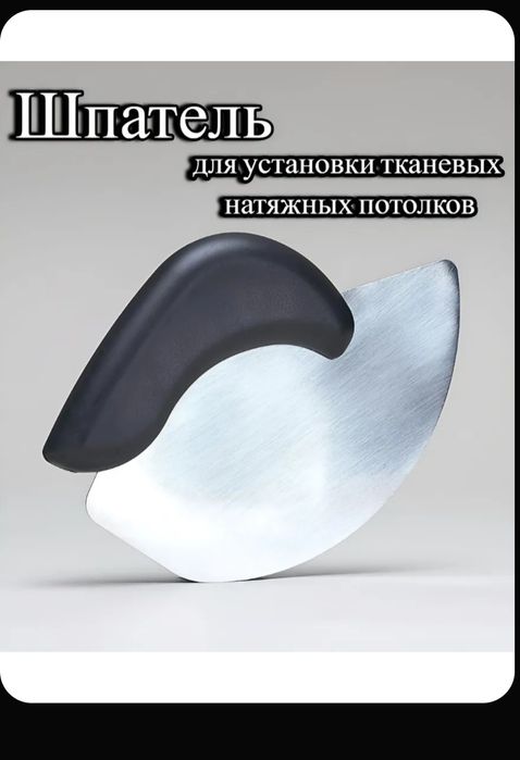 Натяжные потолки natyajnoy patalok