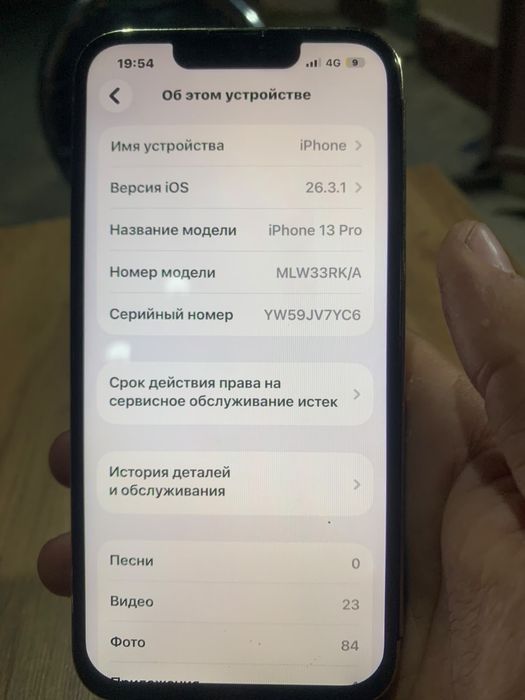 iphone13про 126гб