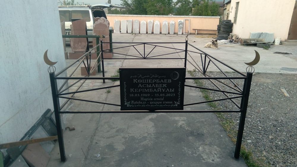 Памятники оградки