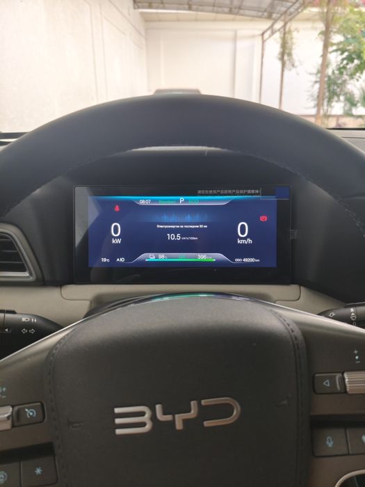 BYD YUAN UP 2025 офитцалний