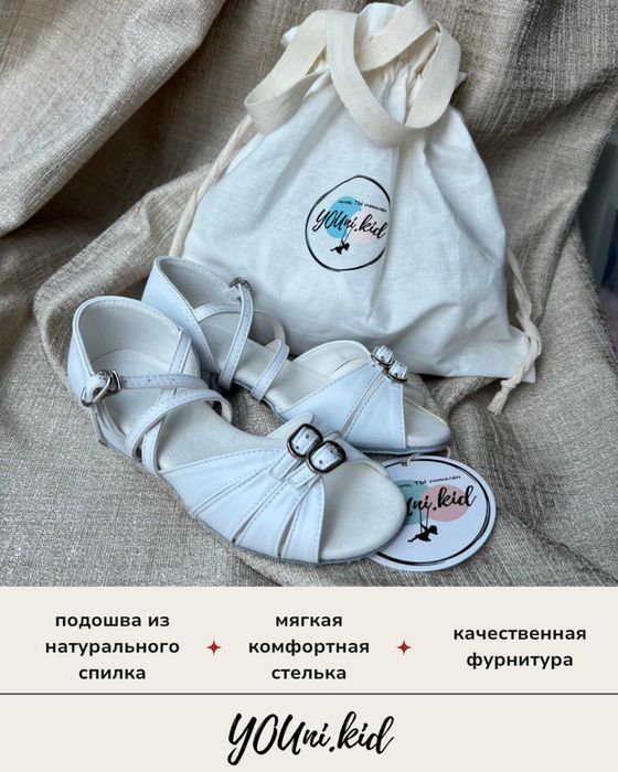 Туфли танцевальные для девочек