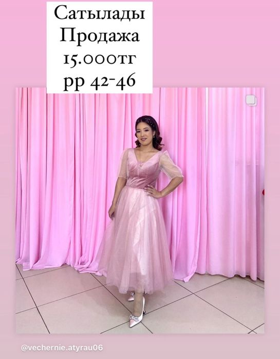 5000  сатылады срочно