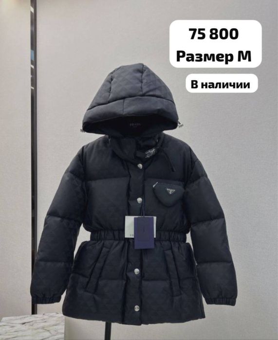 Продам куртка Прада зима