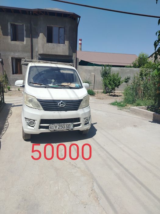 Yuk tashish xizmati, грузоперевозка