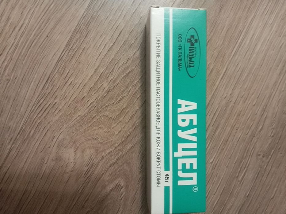 Продам крем защитный для стомы