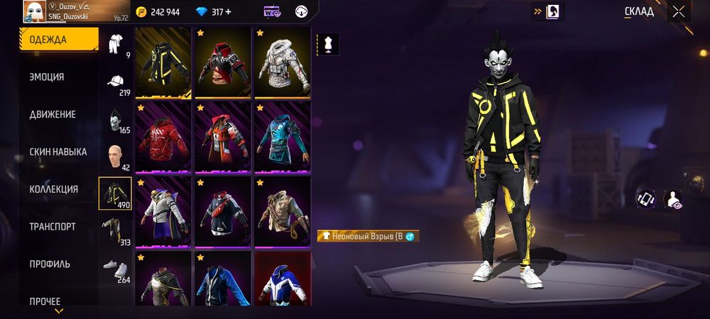 Продаю фф ак срочна