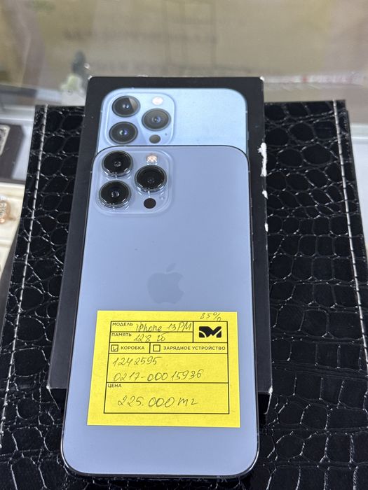 Apple 13 pro max г. Алматы. Толе би 12/42595