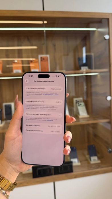 Iphone 17 Pro Max 256gb Akb 100% Цп 4 кт:233910