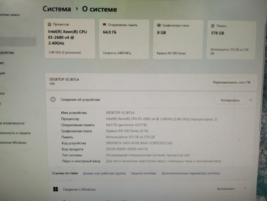 Компьютер серверный intel xeon