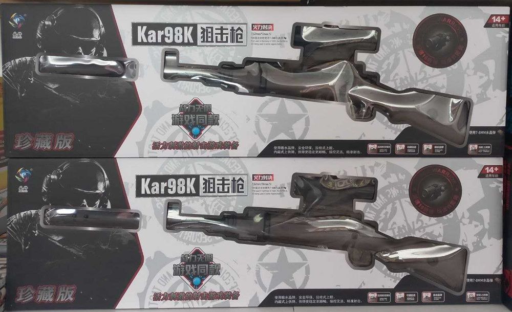 Kar98K Игрушечная снайпер винтовка одиночная стрельба пульками орбиз