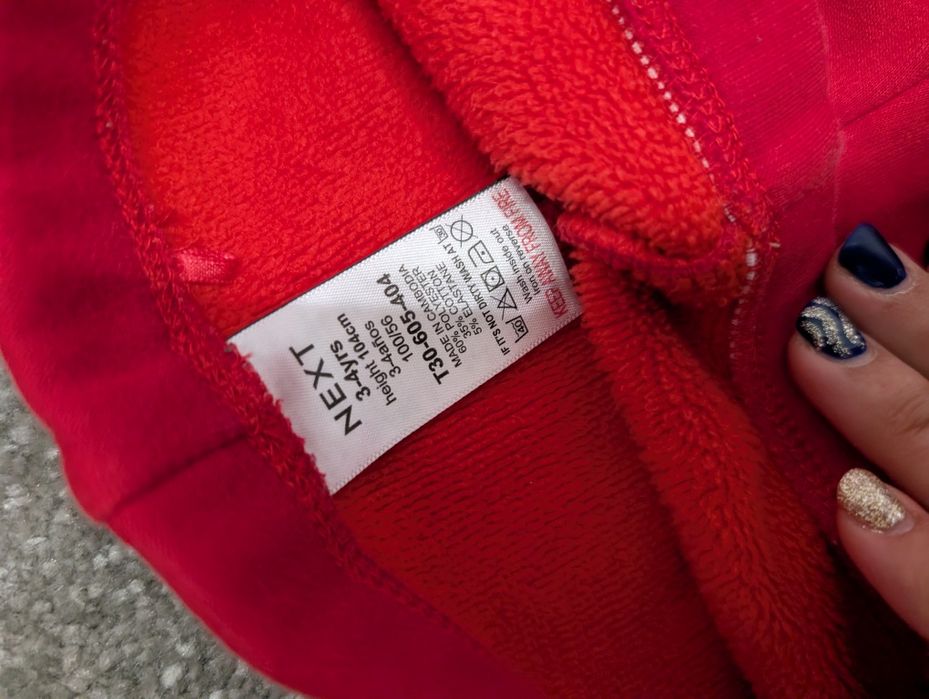 Дрехи Зара , Некст 3-4 г