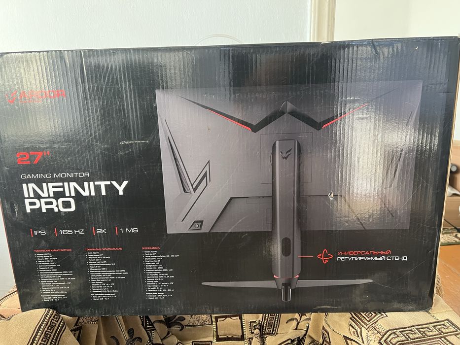 Монитор ardor 165 герц