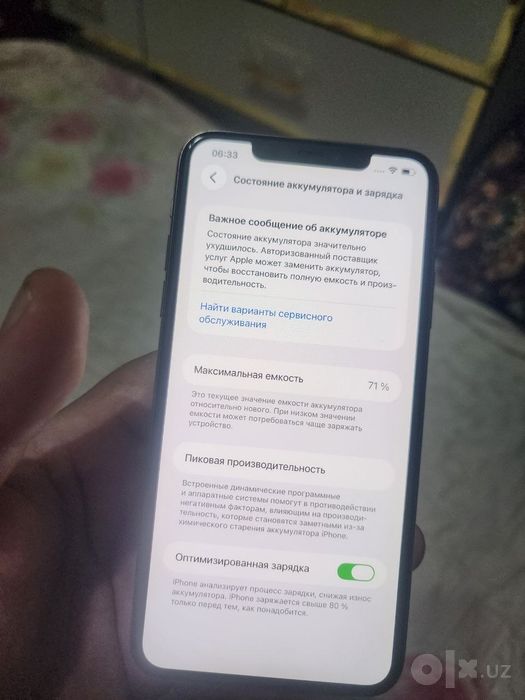 Iphone 11 pro max