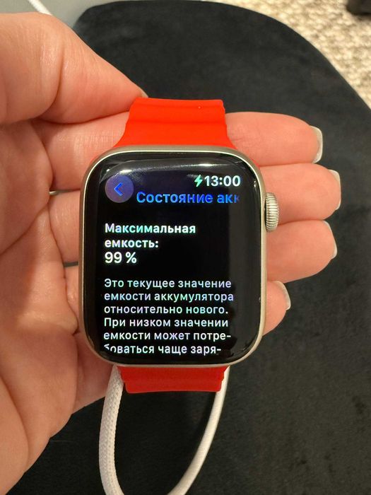 Apple Watch Series 9 41 mm Starlight