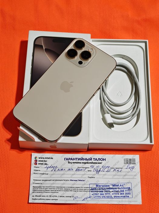 iPhone 16 Pro Max 256 gb 5G полный комплект