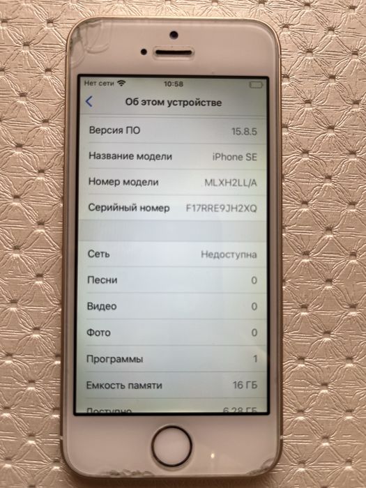 Продам iPhone SE