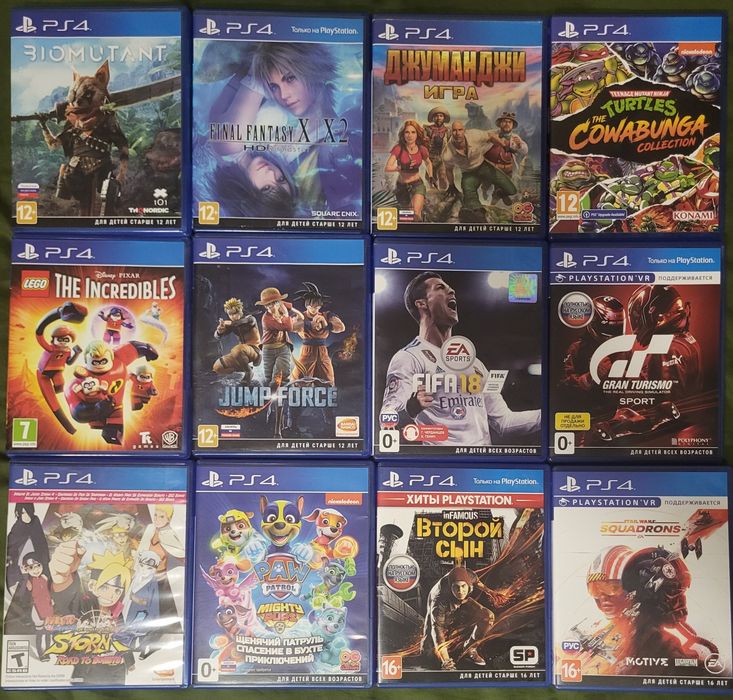 Продаю диски на ps4/ps5 от 4000