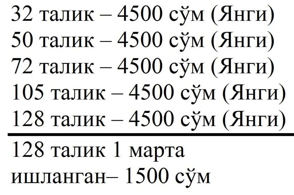 Har xil koʻchatlar uchun turli xil razmerdagi koʻchatlar.