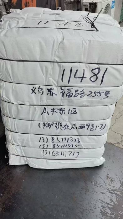 Optom Kiyim Xitoydan KG