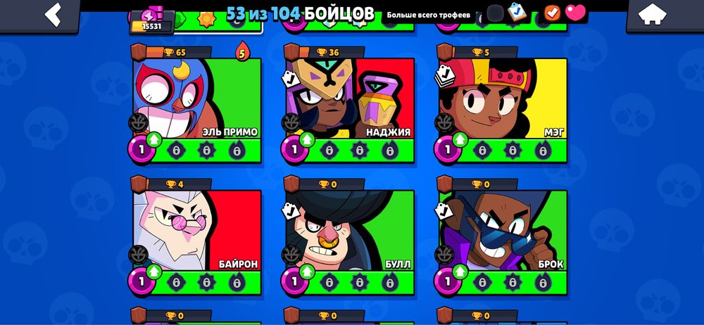 Accout in Brawl stars