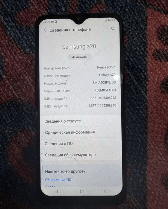 Samsung Galaxy A20