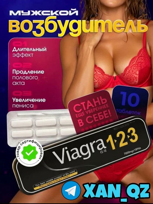 оригинал катализаторнаш па123ма