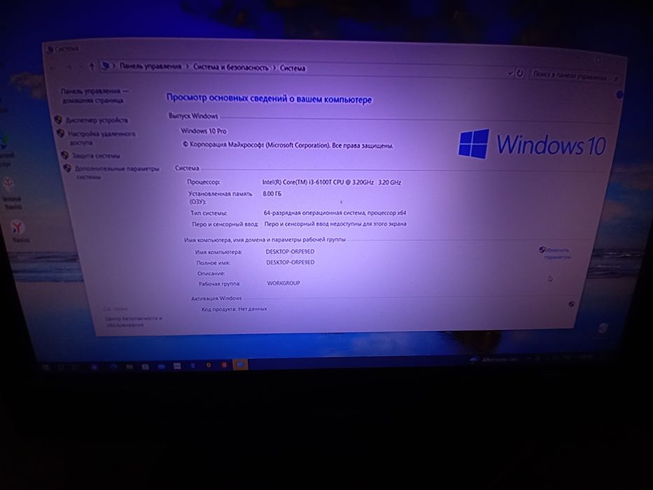 Продам срочно Системный блок