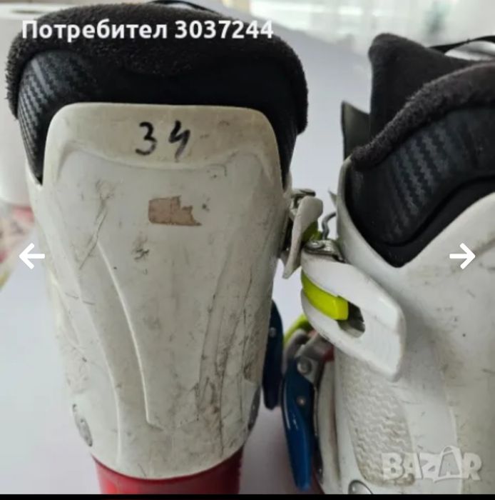 Ски обувки детски