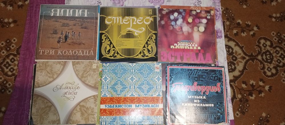 Виниловые пластины