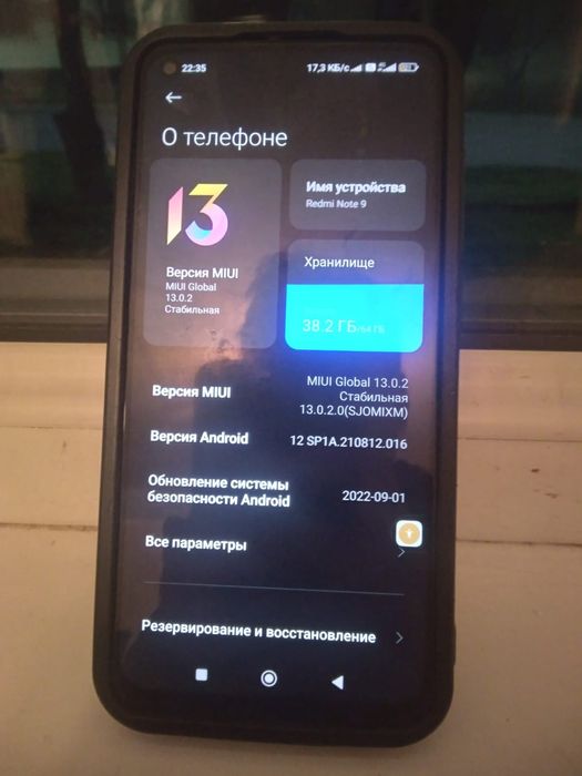 Redmi note 9 64/3 обмен имеется