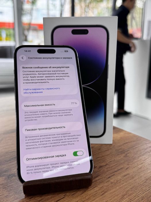 Айфон14Про•256гб/77%күлгін