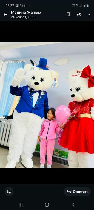 Прокат аниматор Мишка тедди