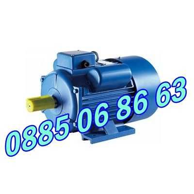 Монофазен електромотор / двигател - 2.2 kW 1450 или 2800 оборота в мин