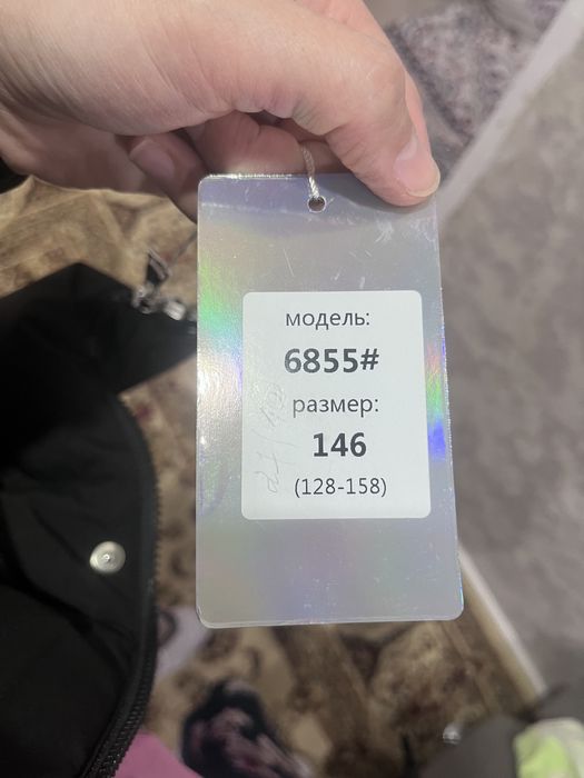 Куртка зимняя новая