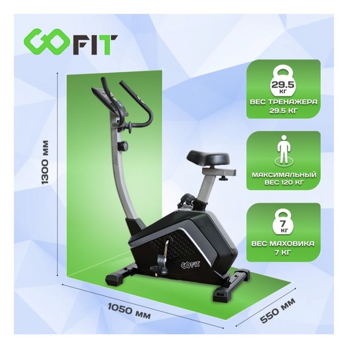 Велотренажёр(новый)