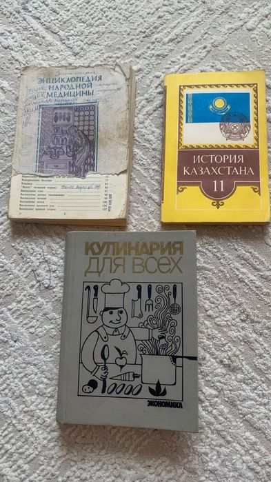 Продам книги разные