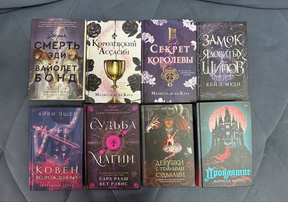 Продаются книги в хорошем состоянии