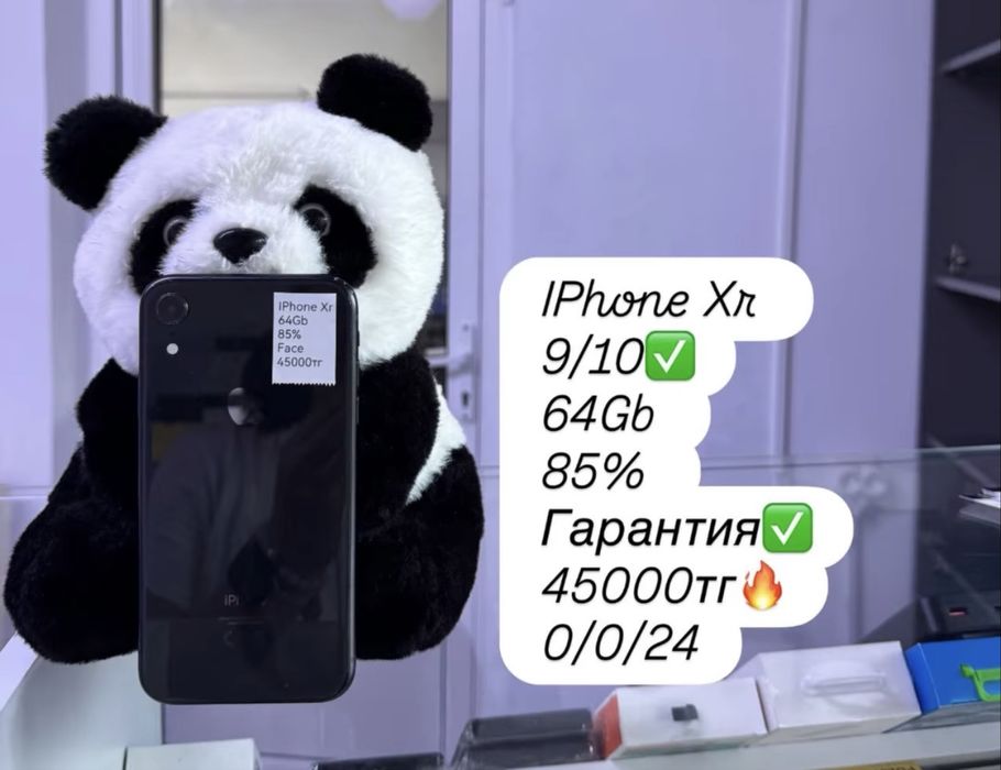 Продам IPhone Xr с гарантией