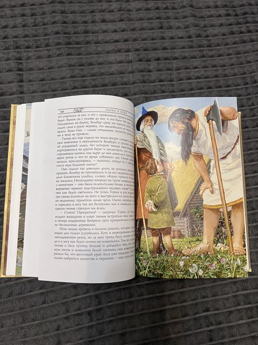 Книгу срочно продам