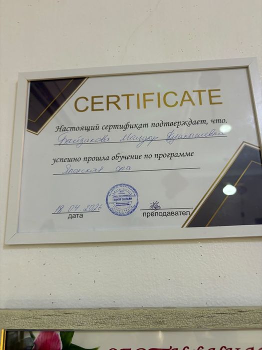 Массаж жду салоне