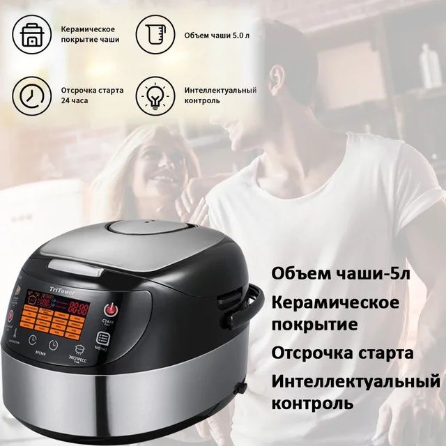 Мультиварка TriTower М90